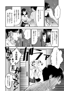 Page 32 of Juicy Girls