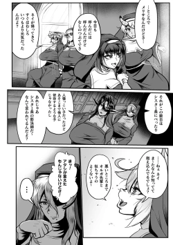 Page 124 of Jyoutaihenka