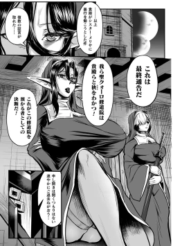 Page 125 of Jyoutaihenka