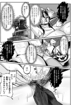 Page 141 of Jyoutaihenka