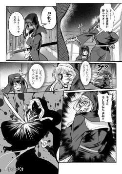 Page 152 of Jyoutaihenka