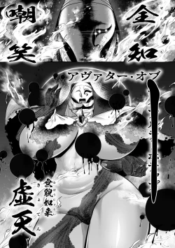 Page 163 of Jyoutaihenka