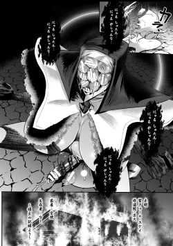 Page 184 of Jyoutaihenka