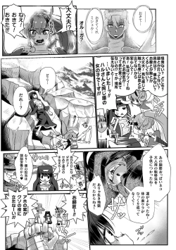 Page 185 of Jyoutaihenka