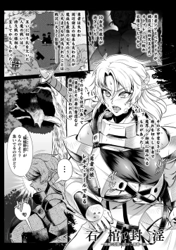 Page 33 of Jyoutaihenka