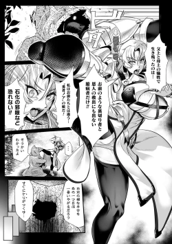 Page 35 of Jyoutaihenka