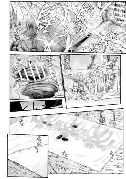 Page 86 of Jyoutaihenka