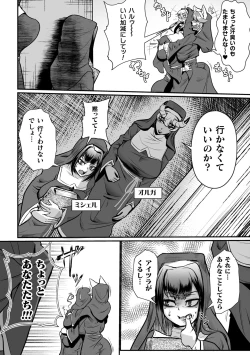 Page 93 of Jyoutaihenka
