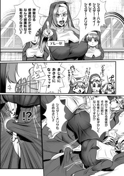 Page 94 of Jyoutaihenka