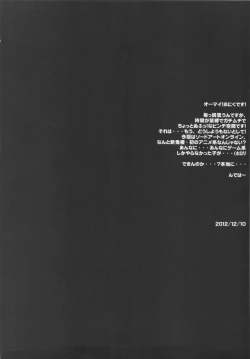 Page 4 of PILE EDGE CONCEPTION