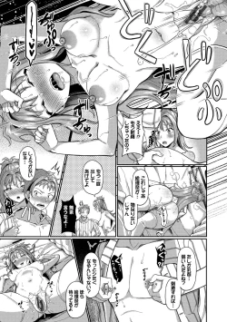 Page 181 of Saimin Appli