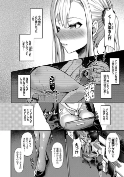 Page 188 of Saimin Appli