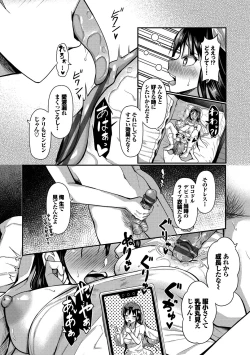 Page 232 of Saimin Appli