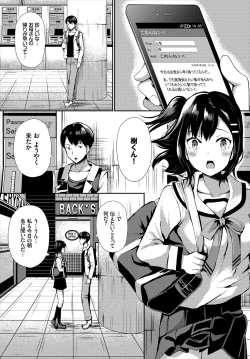 Page 250 of Saimin Appli