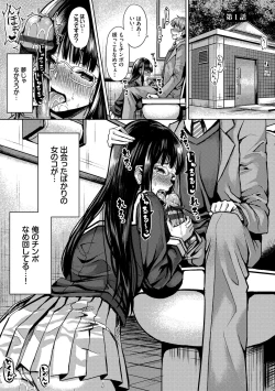 Page 3 of Saimin Appli