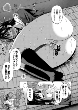 Page 59 of Saimin Appli