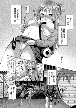 Page 78 of Saimin Appli