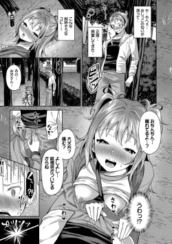 Page 81 of Saimin Appli