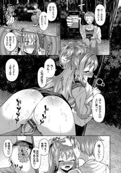 Page 87 of Saimin Appli