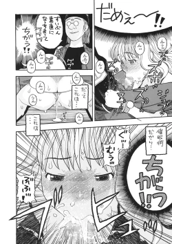 Page 44 of ナミさんとセックス