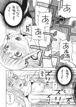 Page 46 of ナミさんとセックス