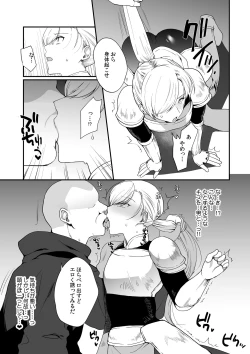 Page 6 of Hentai Inmon 3 Eiyuu Kishi Mesu Ochi Koukai Saimin