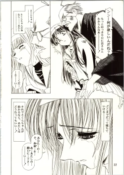 Page 22 of Sakura Ame III