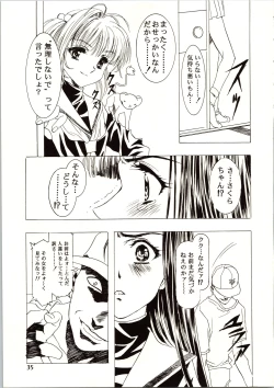 Page 35 of Sakura Ame III