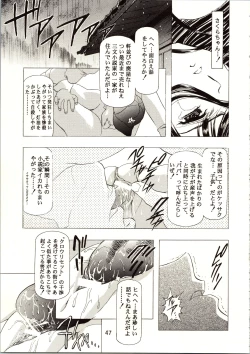 Page 47 of Sakura Ame III