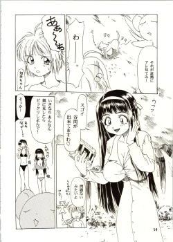 Page 54 of Sakura Ame III