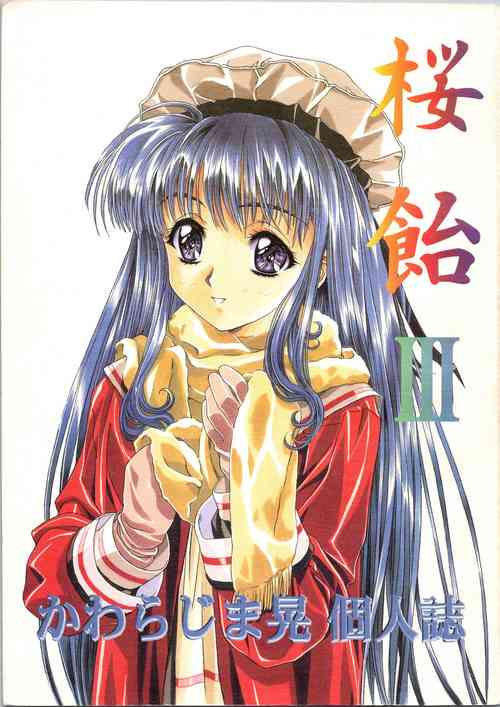(C55) [Henreikai (Kawarajima Koh)] Sakura Ame III (Cardcaptor Sakura)