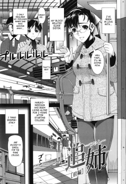 Page 1 of Tsuishi Onee Ch. 1-2