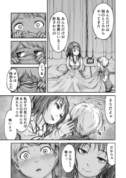 Page 101 of Twilight Kingdom