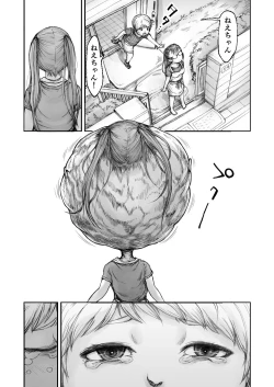 Page 110 of Twilight Kingdom