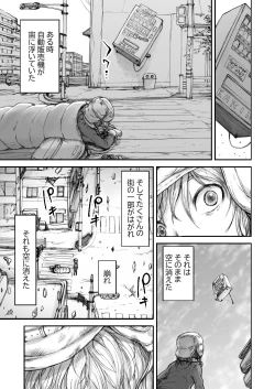 Page 127 of Twilight Kingdom