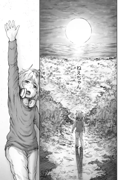 Page 135 of Twilight Kingdom