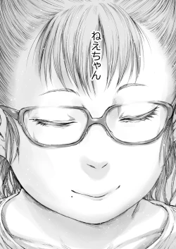 Page 137 of Twilight Kingdom