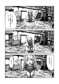 Page 142 of Twilight Kingdom