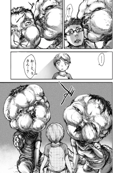 Page 15 of Twilight Kingdom