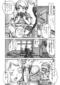 Page 25 of Twilight Kingdom