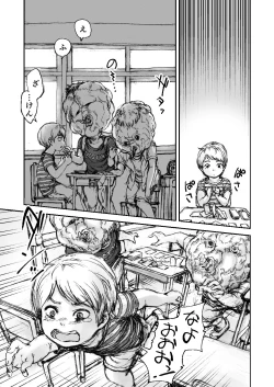 Page 27 of Twilight Kingdom