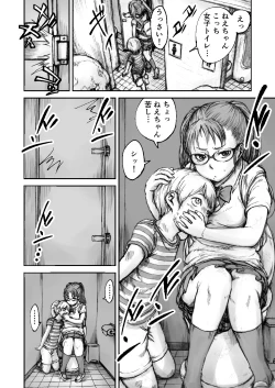 Page 34 of Twilight Kingdom