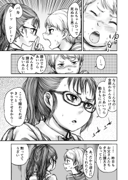 Page 35 of Twilight Kingdom