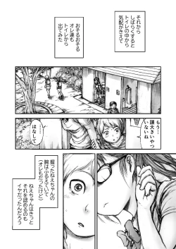 Page 36 of Twilight Kingdom