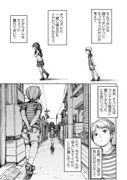 Page 37 of Twilight Kingdom