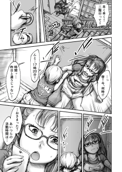 Page 39 of Twilight Kingdom