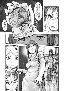 Page 43 of Twilight Kingdom