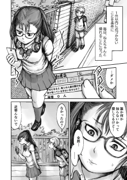 Page 46 of Twilight Kingdom