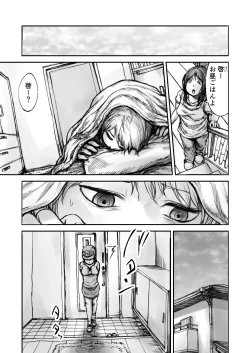 Page 57 of Twilight Kingdom