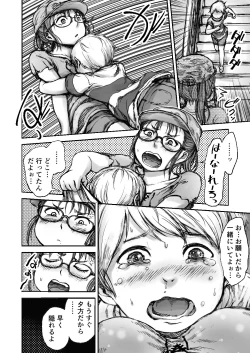 Page 58 of Twilight Kingdom